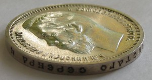 РУБЛЬ 1912г. Отличный!