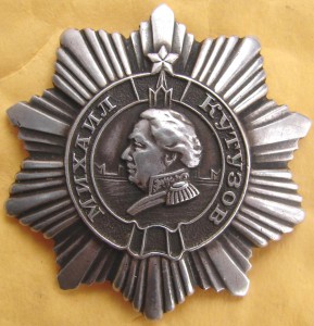 Кузьма непонятный