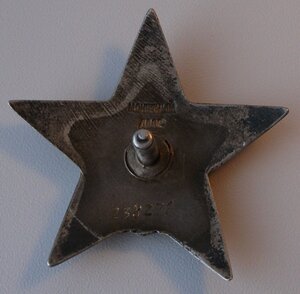 К.З. ПЯТКА+МОРКОВКА+ИЗМОРОЗЬ+В СОХРАНЕ!!!  №238***