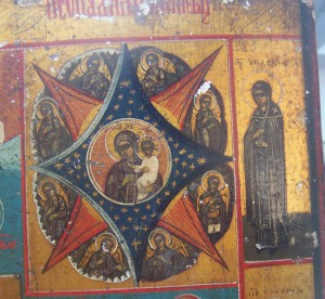 Четырёхчастная икона.