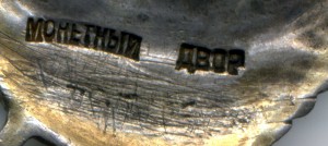 БКЗ - ласточкин хвост