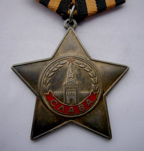 Слава 3 ст. №792227