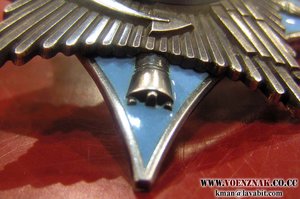 Краб (за службу родине) 3 ст. № 55***