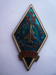 Несколько ромбов