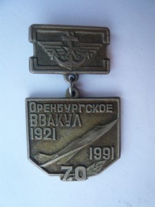 Несколько ромбов