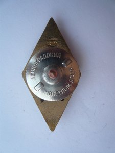 Ромб СПбГТУ