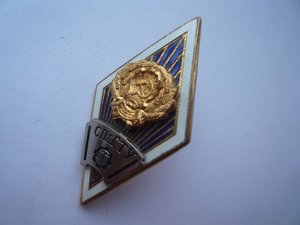 Ромб СПбГТУ