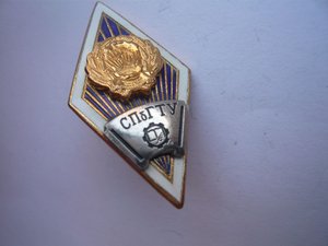 Ромб СПбГТУ