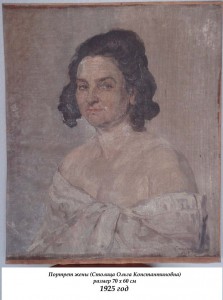 Столица Евгений Иванович Академик Живописи!