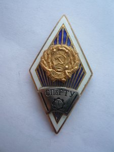 Ромб СПбГТУ