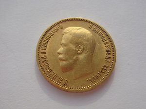 [1]4*10 рублей 1899-1900