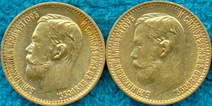 5р 1898-99гг.