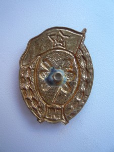 Бронетанковое ВУ 1949г.