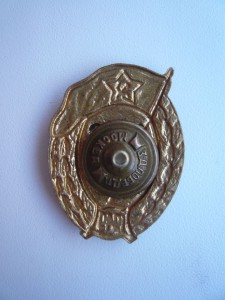 Бронетанковое ВУ 1949г.