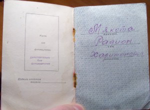 БКЗ 169тыс. на документе