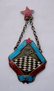 Знак совета шахсекций союзных республик 29 г., серебро.