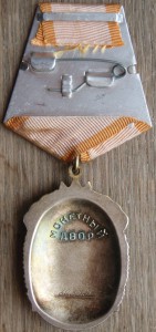 ЦЕПЬ мужская 65 см 95.3 грамма 585-я