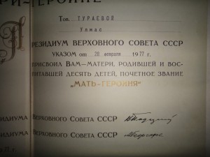 (1) БГ на МГ ( Подгорный 1977г)