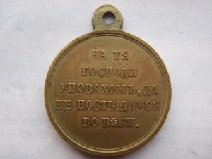 Крым (Светлая)