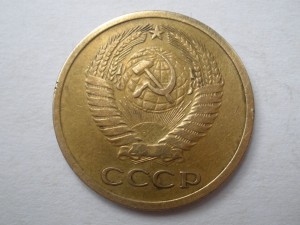 5 копеек 1973 г.