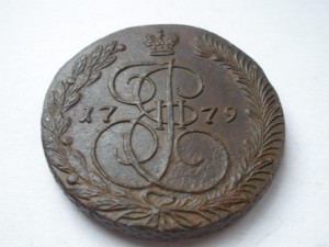 5 копеек 1779 г.-ЕМ-сохран-