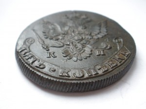 5 копеек 1783г.-КМ-сохран-