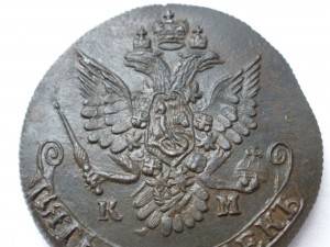 5 копеек 1783г.-КМ-сохран-