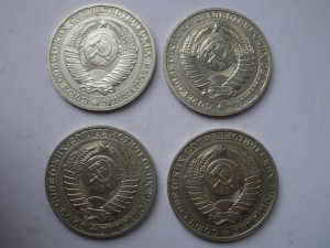 1 рубль-1985,86,89,90 г.