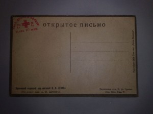 Временный мавзолей