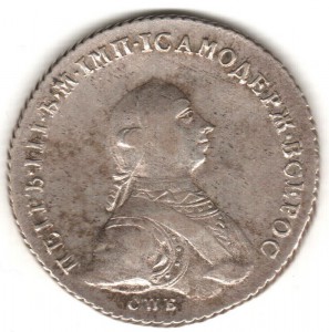 Рубль 1762 г.