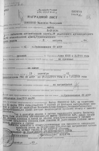 Краб-3 (Кандагар)+КЗ Чернобыль- майор Семененко