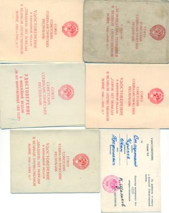 старшина дивизии прорыва РГК ОВ-1Ю,Отвага,Кенисб.,выслуга.