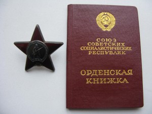 КЗ + Док