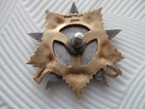 ОВ-1 ст. № 265 тыс.(можно по частям).