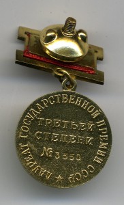 Распятие с предстоящими. Эмаль 5 цветов.