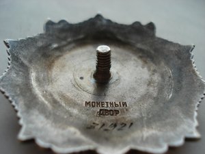 Невский 31921