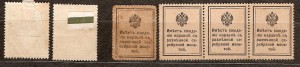 Шаги УНР 1919г  СОСТОЯНИЕ!