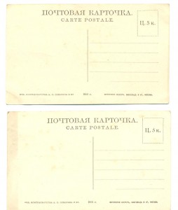 Моршанск 4 открытки.