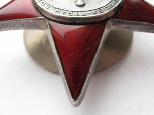 КЗ МЗПП №2250*** Срочно!!! Загадка! и теперь с разгадкой!!!