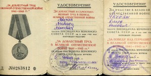Кавказ с доком Исполком + ЗПГ и За Труд