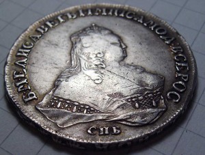 1руб 1753