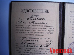 37 рублей 50 копеек - 100 франков. Рестрайк мондвора.