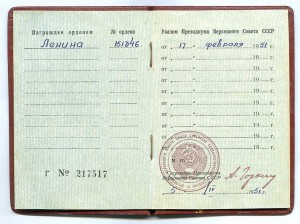 Россия для Финляндии. Пенни, серебро. Алекс.2 - Алекс.3