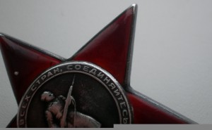 Кр. звезда №466тыс,на пятке!