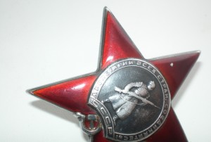 Кр. звезда №466тыс,на пятке!