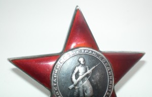 Кр. звезда №466тыс,на пятке!