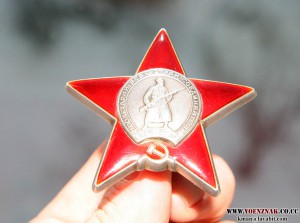 КЗ необычная (Дубликат) №328651, отличная