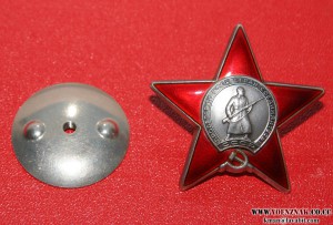 КЗ необычная (Дубликат) №328651, отличная