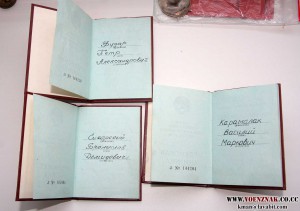 ТРИ ордена дружбы №-ра В ПОДРЯД с ДОКУМЕНТАМИ 35 тыс.