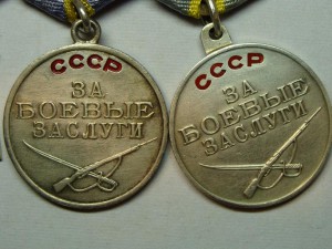 Комплект  на капитана:  5 орденов и 6 медалей с доками